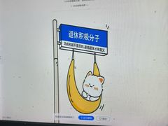 -小季裁缝店