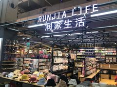 -华润万家(凯德和平广场店)