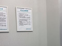 -深圳富茂格伦菲尔口腔门诊部(龙华清湖总院)