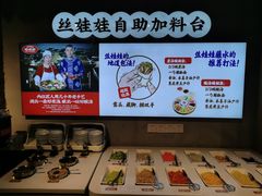 -怪噜范·老贵阳街头名小吃(汇金星力城店)