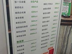 -张一元(总店)