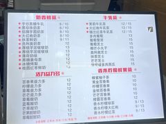 -华南师范大学(广州大学城校区)