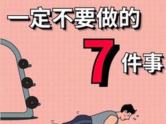 -NRG健身私教CLUB(静安体育中心店)