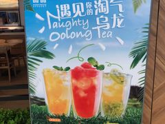 -满记甜品(苏州中心店)