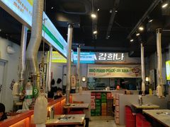 -金喜娜无限自助烤肉(泰达永旺店)