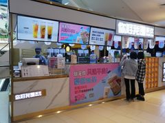 -你好我是茶饮(美乐城店)