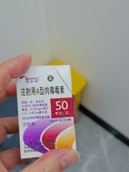 -深圳医恒美医疗美容