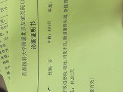 -比格比萨自助(大兴荟聚店)