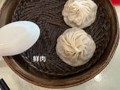 王兴记小笼包-王興記(中山路店)
