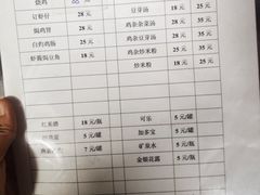 -广味古法烧鸡