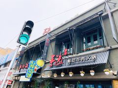 门面-手选潮汕鲜活牛肉火锅(二七广场店)