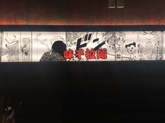 -味千拉面(又一城店)