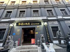 -北京前门大栅栏