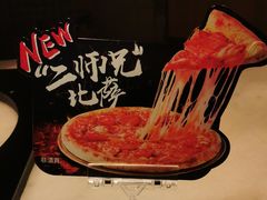 -比格比萨自助(宋家庄店)