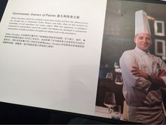 Paletto意大利餐厅-丽思卡尔顿酒店-PALETTO意大利餐厅