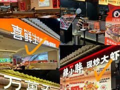 -铜锣湾国际购物中心