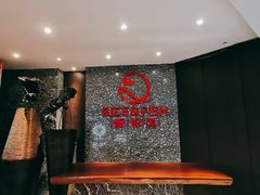 -饭怕鱼·黄焖鲟龙鱼(湖大店)