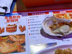 -八条友鲜货烧烤·脆皮烤鱼(石岩旗舰店)