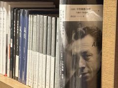 -茑屋书店(天目里店)