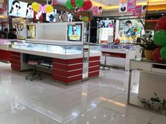 -大光明眼镜(锦华路旗舰店)