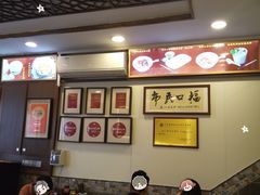 -恩宁刘福记(东华东路店)