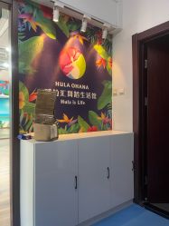 -呼拉汇舞蹈生活馆 Hawaii Hula&Tahiti Dance Studio
