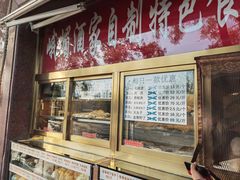 -峨嵋酒家(地安门店)