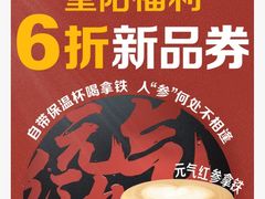 -麦当劳(春风店)