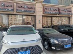 -百客咖啡(国际大厦店)