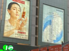 -上海第一八佰伴