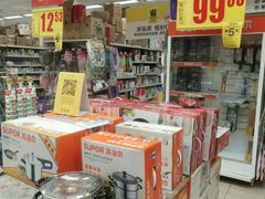 -物美综合超市(旧宫店)