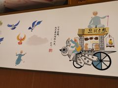 -蔡澜点心·粤菜(西单大悦城店)