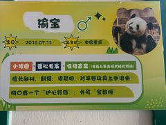 -无锡动物园·太湖欢乐园