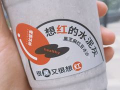 -炖物24章·顺时轻养茶(杭州保利时光里店)