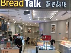 门面-面包新语(龙湖·西宸天街店)