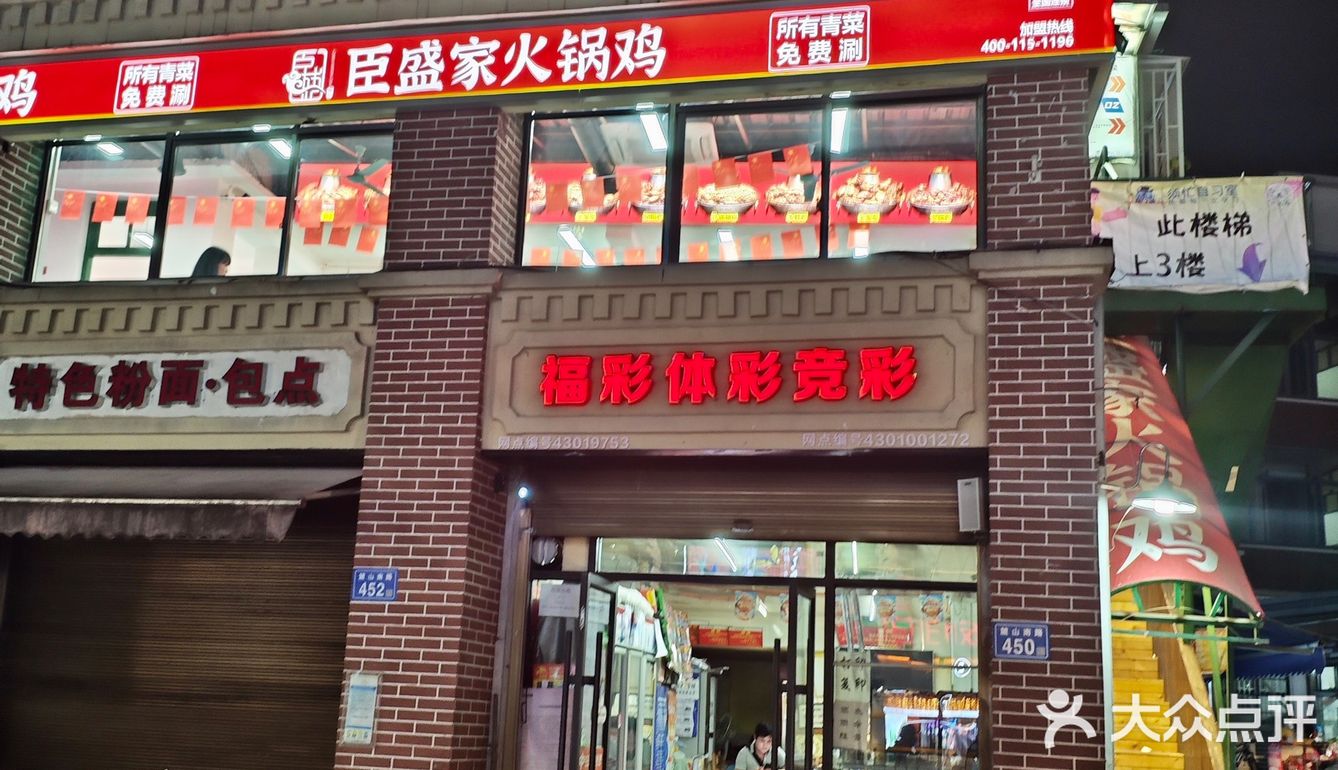 长沙这么吃真的不会出事吗[笑哭]