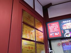 -刘二妈米皮(步行街店)