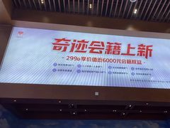 -广州热雪奇迹