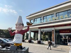 -风味小馆(天目湖宾馆店)