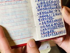 -邊城書店