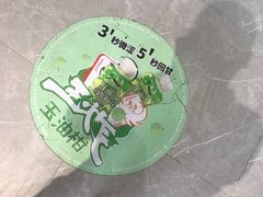 -易阿姨奶茶(万达店)