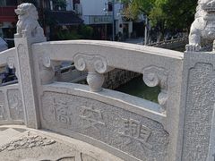 -安亭老街