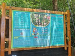 -天目湖山水园