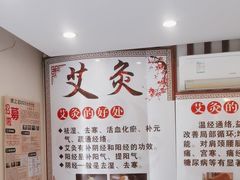 -康之道盲人按摩(二七路No.5店)