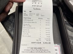 -建兴酒家(素里翁分店)