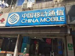 -广灵二路手机维修