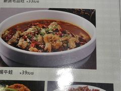 菜单-刘胖子家常菜·蹄花焖藕(兴业店)