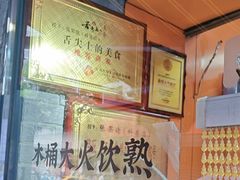 -张果佬年糕卷(科巷店)