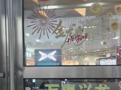 -万达广场(福州金融街店)