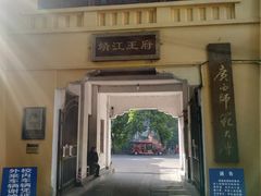 -桂林独秀峰王城景区